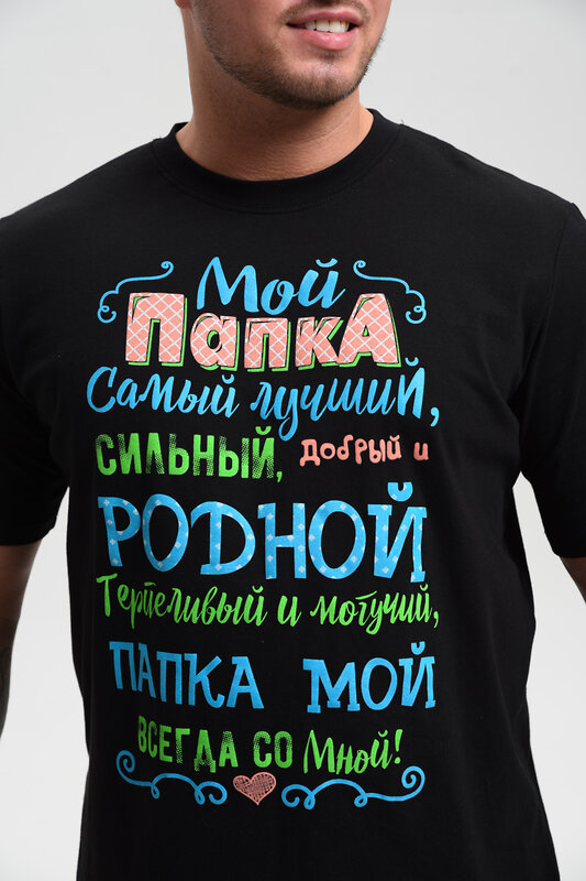 Натали Футболка 576150 8539 черный+папа