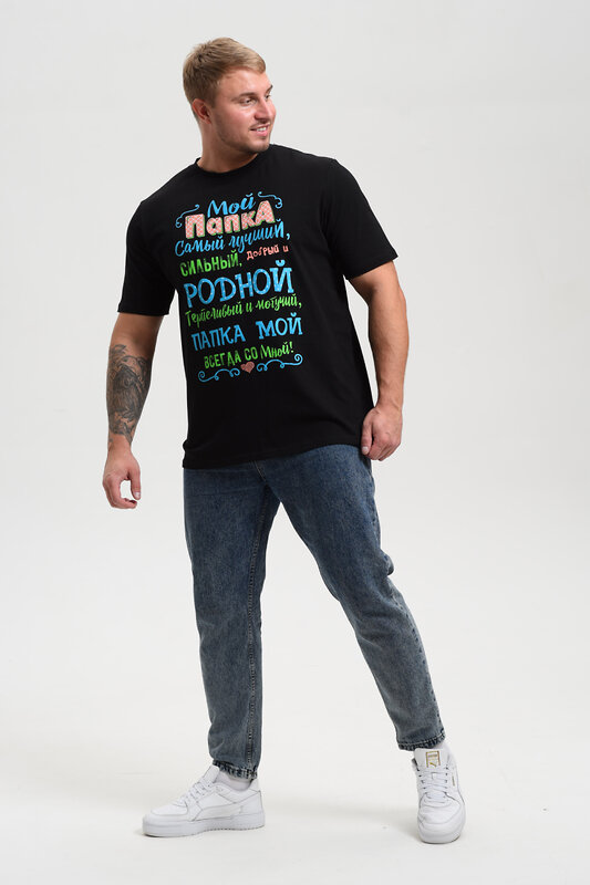 Натали Футболка 576150 8539 черный+папа