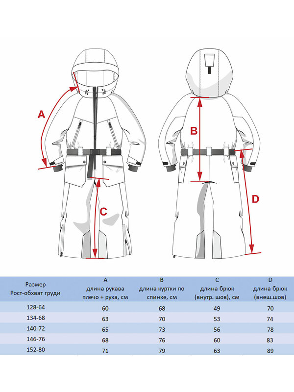 BATIK Комбинезон 576167 114-23з-01 Мультиколор/черный