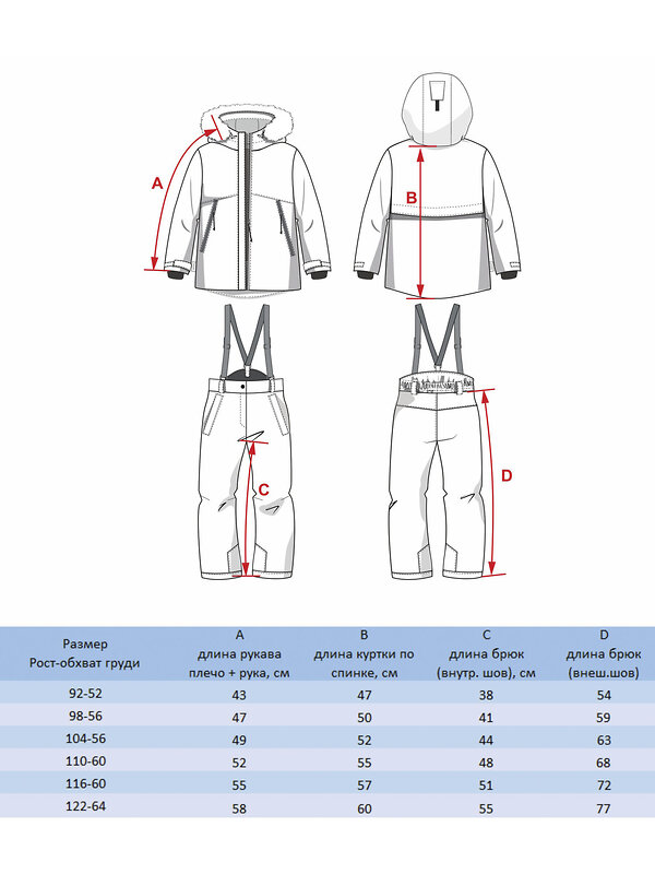 BATIK Комплект 576168 117-23з Лиловый принт/серый