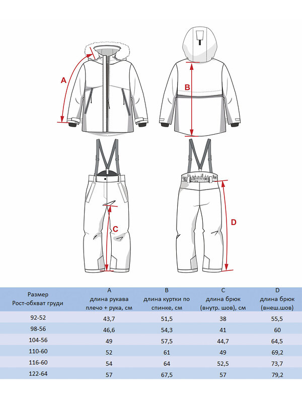 BATIK Комплект 576170 123-23з-01 Розовый жемчуг