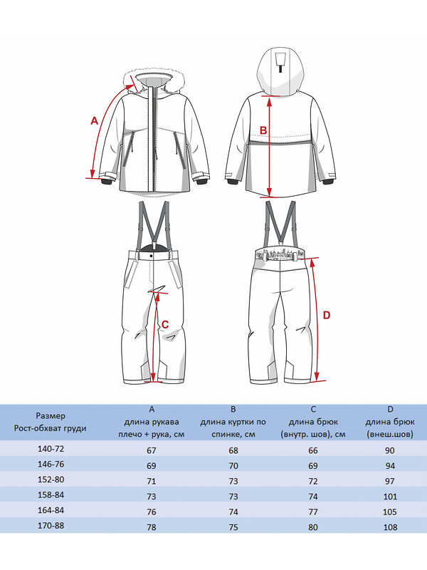 BATIK Комплект 576172 132-23з Розовый/черный