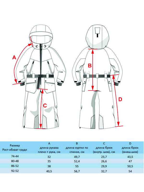 BATIK Комбинезон 576182 581-23в-92-52-01 Принт зайки