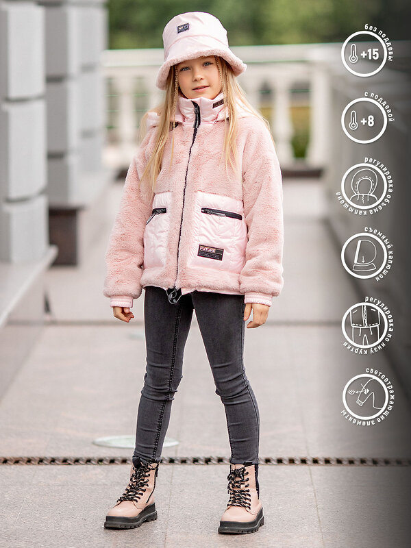 BATIK Куртка 576187 563-23в-158-84-3-01 Розовый