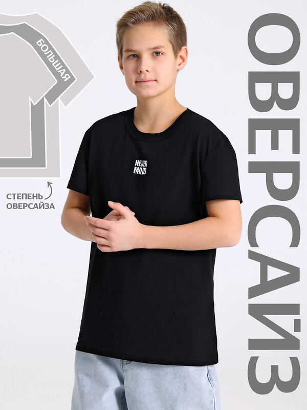 Апрель Футболка 576189 1ПДФК4518001 черный