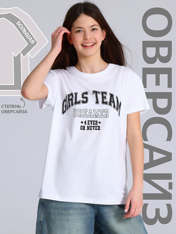 Апрель Футболка 576199 1ДДФК4512001 белый