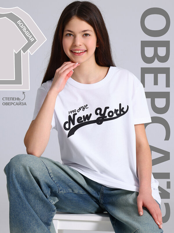 Апрель Футболка 576201 1ДДФК4512001 белый