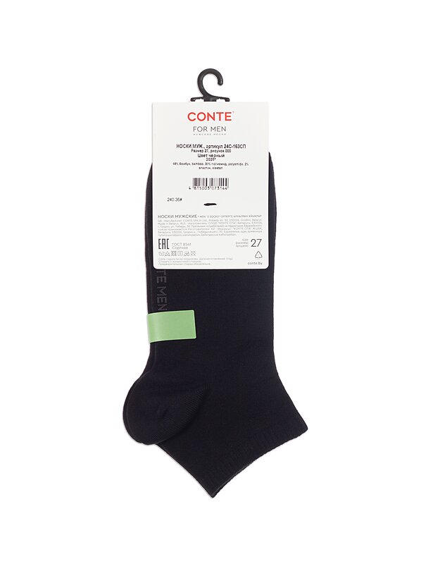 Conte elegant Носки 576363 (BAMBOO, короткие) 24С-163СП черный