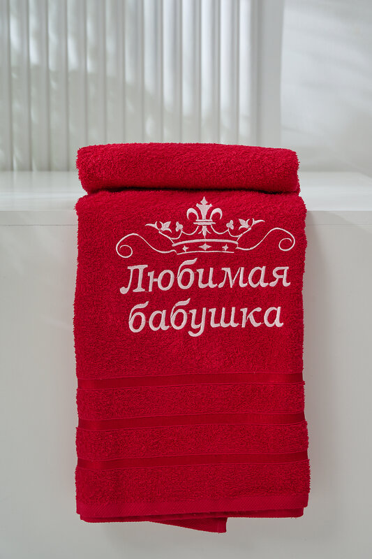 Натали Полотенце 576628 14418 бордо