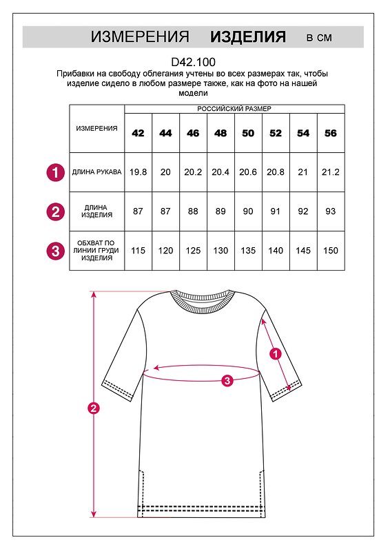 VILATTE Платье 576692 D42.100 черный