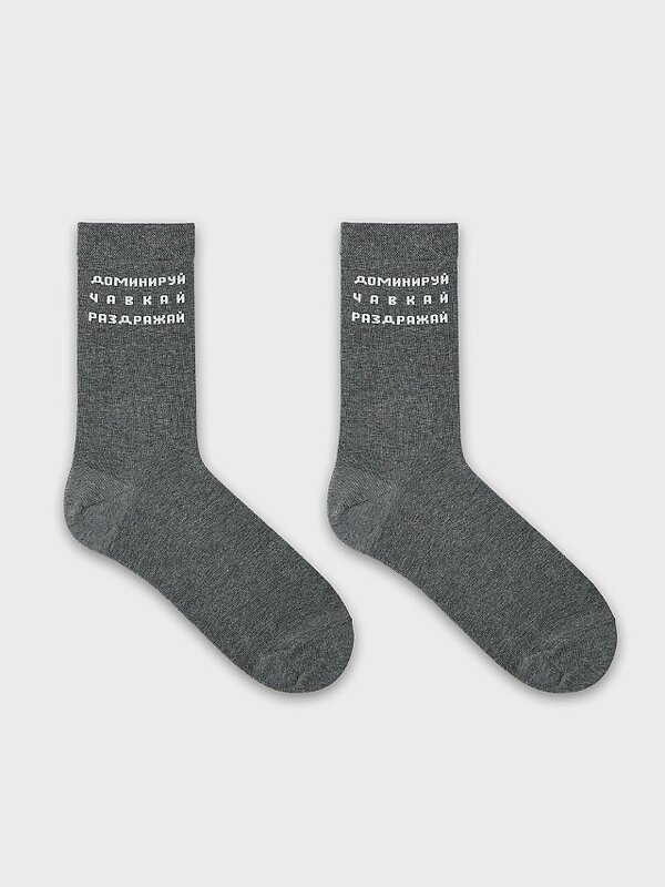 MARK FORMELLE Мужские носки 576720 017K-3031 т.серый меланж