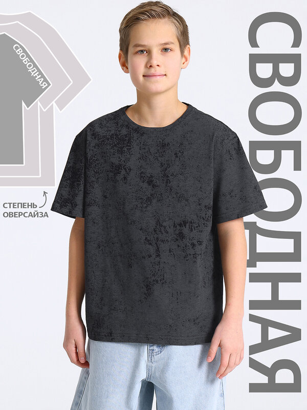 Апрель Футболка 576759 1ПДФК5029001н варенка темно-серый