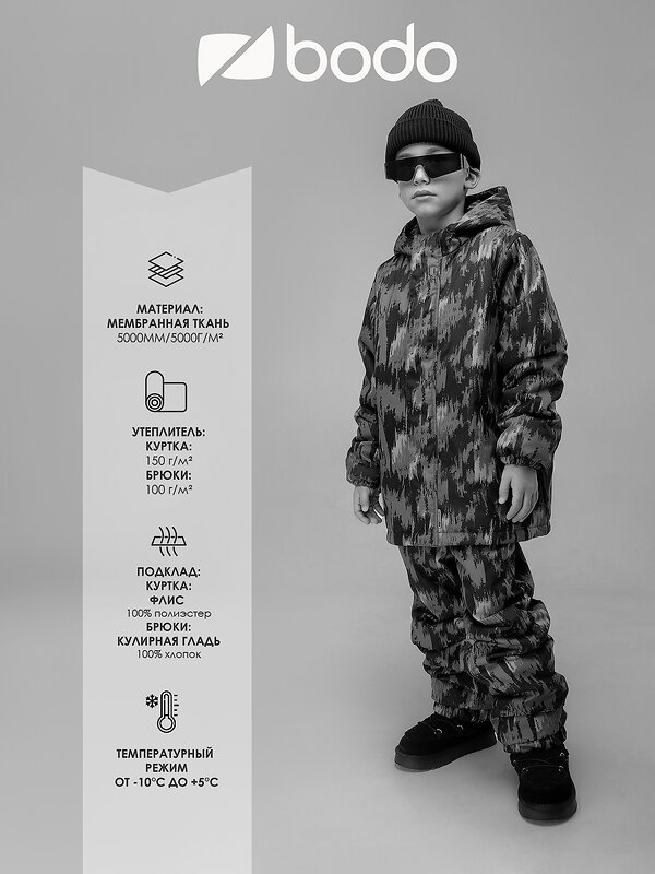 Bodo Костюм 576785 32-86MU зеленый