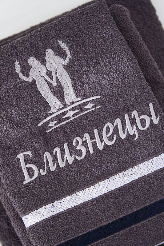 Натали Полотенце 576842 14418 графит+близнецы