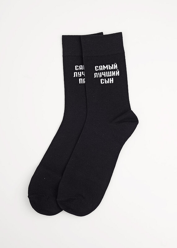 ЭЙС Носки 576968 А928 чёрный