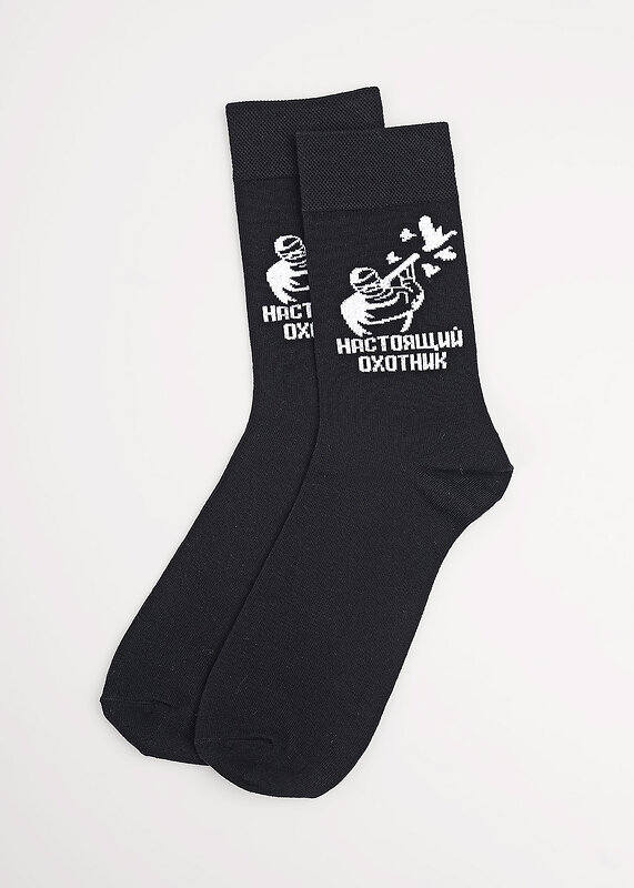 ЭЙС Носки 576969 А930 чёрный