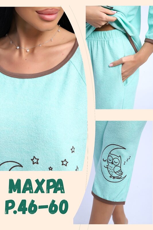 Натали Костюм 577342 51198 ментол