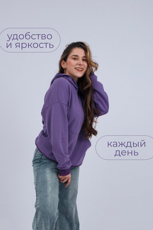 Натали Толстовка 577347 52717 сиреневый