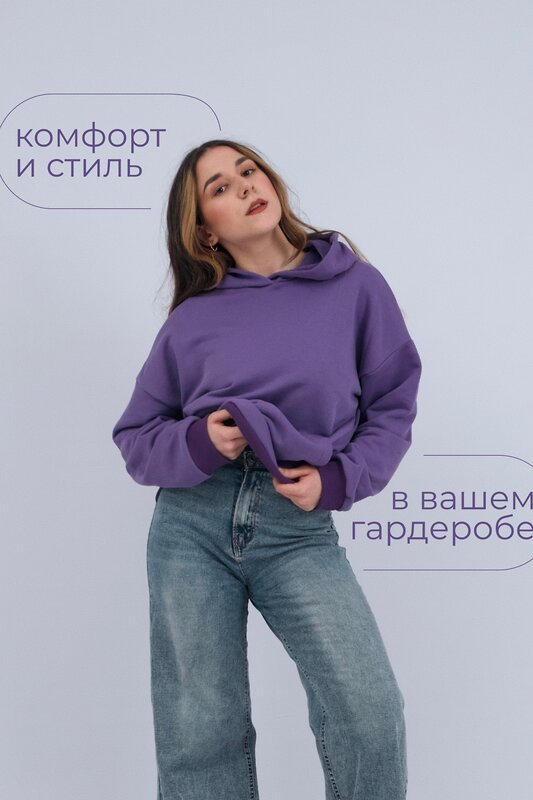 Натали Толстовка 577347 52717 сиреневый