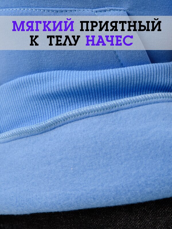 Натали Худи 577386 52712 голубой