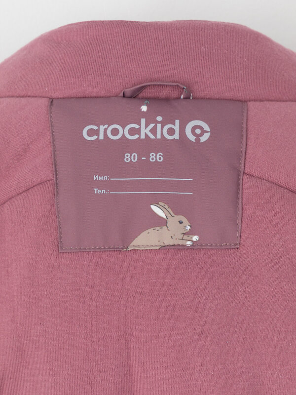 CROCKID Комбинезон 577429 ВК 60131/н/3 УЗГ кофейная роза