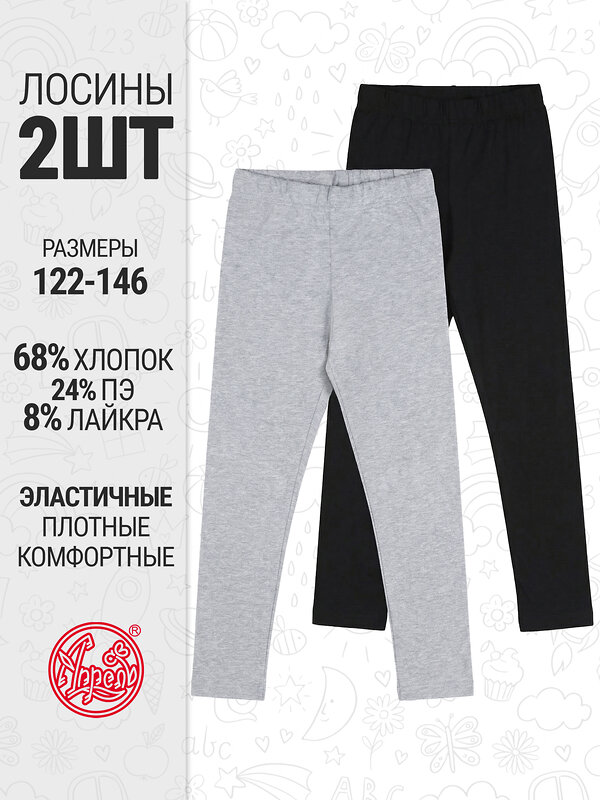 Апрель Легинсы 577534 2ДРЛ5821809 черный+серый