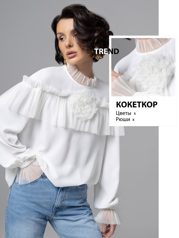 CHARUTTI Блуза 577542 12565 Белый