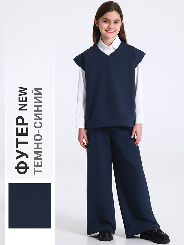 Апрель Костюм 577603 2ДЖБ5925139 темно-синий