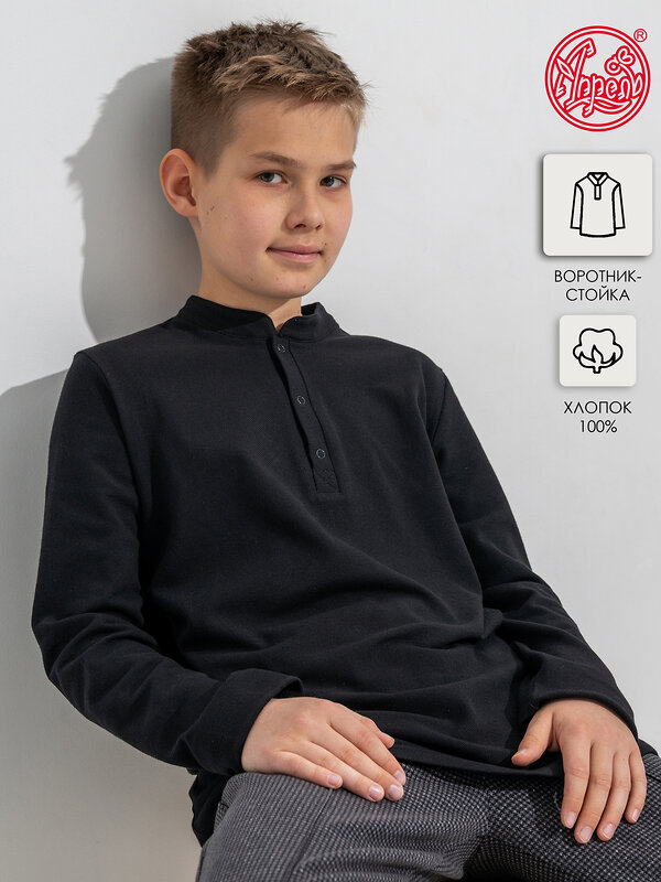 Апрель Поло 577606 1ПДПД4490090 черный