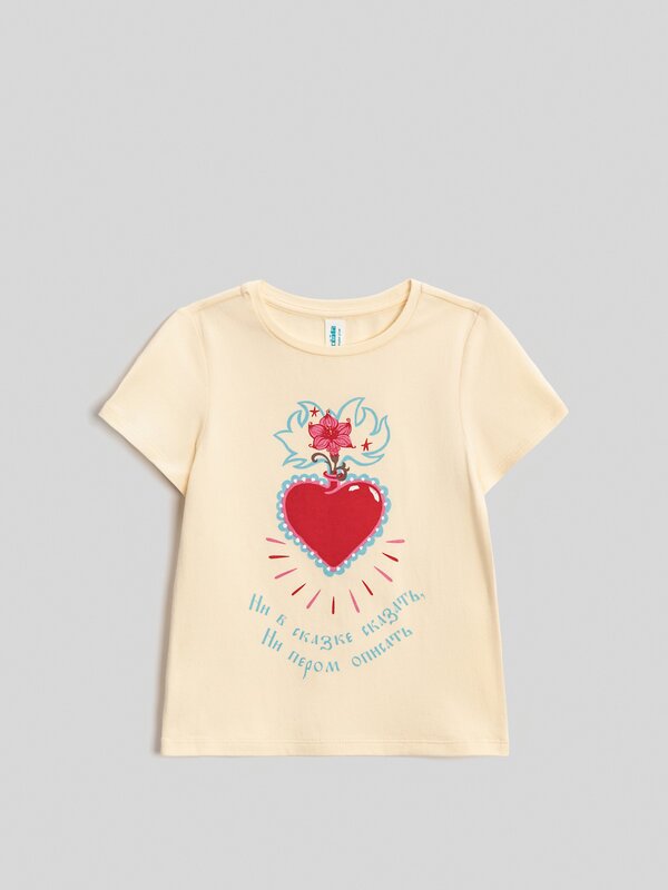 Acoola Футболка 578016 20220510202 крем