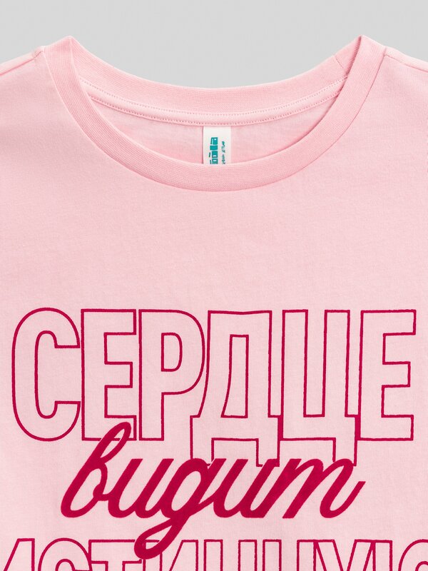 Acoola Футболка 578022 20240510052 розовый