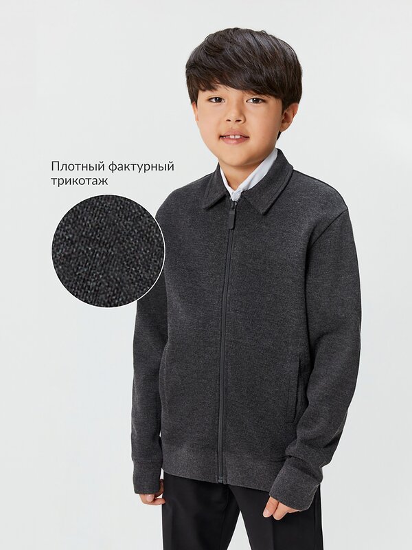 Acoola Куртка 578031 20141000010 серый