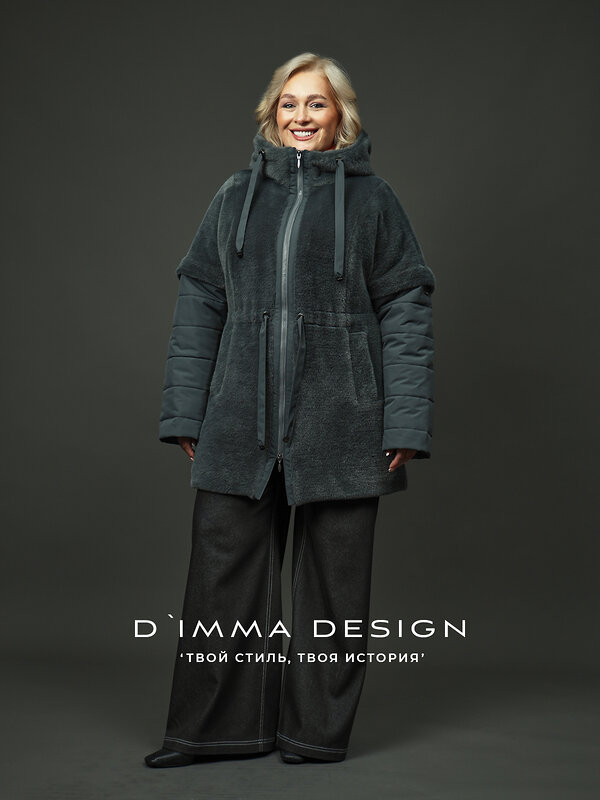 DIMMA Куртка 578044 2618 Серый