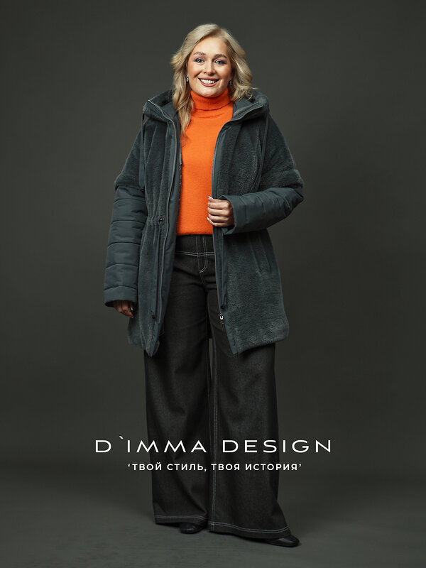 DIMMA Куртка 578044 2618 Серый