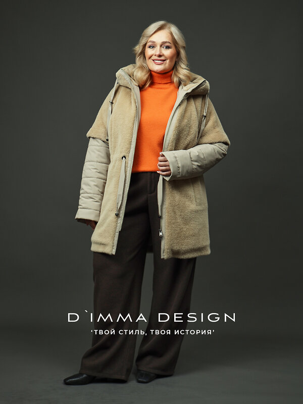 DIMMA Куртка 578042 2618 Песочный