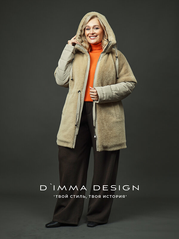 DIMMA Куртка 578042 2618 Песочный