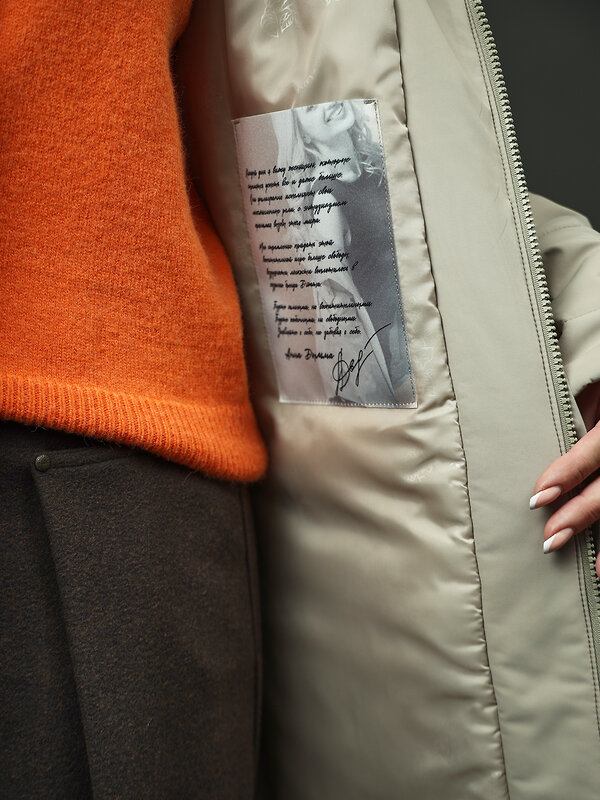 DIMMA Куртка 578042 2618 Песочный