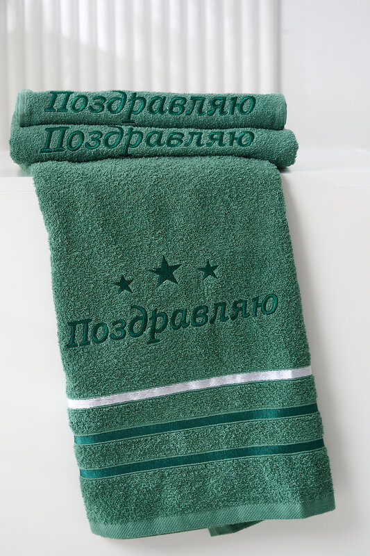 Натали Полотенце 578508 14418 изумруд