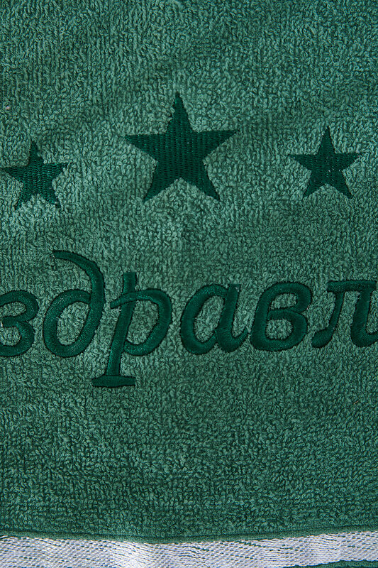 Натали Полотенце 578508 14418 изумруд