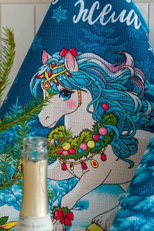 Натали Полотенце 578531 Набор полотенец Символ года Сивка-Бурка голубой