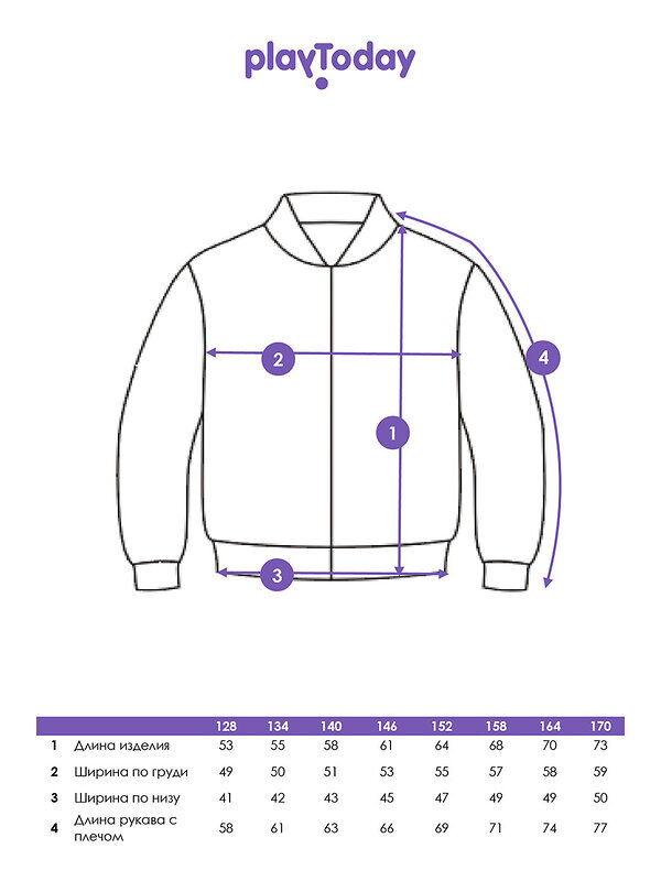PLAYTODAY Куртка 578764 12521012 белый