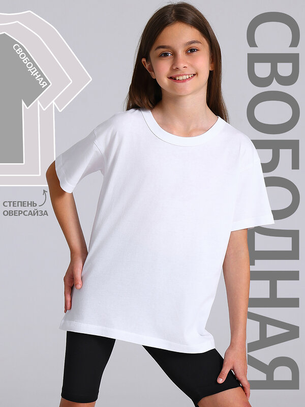 Апрель Футболка 578818 1ДДФК4656001 белый