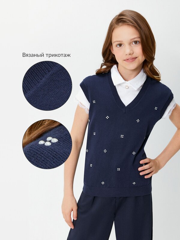 Acoola Жилет 578850 20240400020 темно-синий