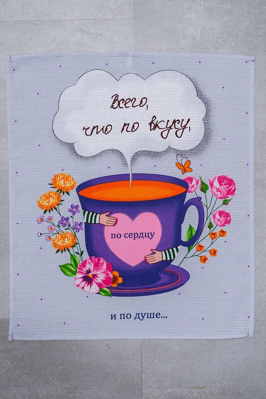 Натали Полотенце 578910 Набор полотенец Цветочное настроение серый с цветами