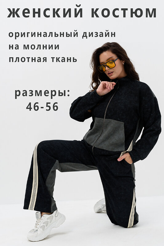 Натали Костюм 579782 52389 зеленый