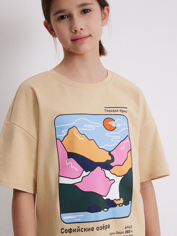 Acoola Футболка 579904 20210510201 бежевый