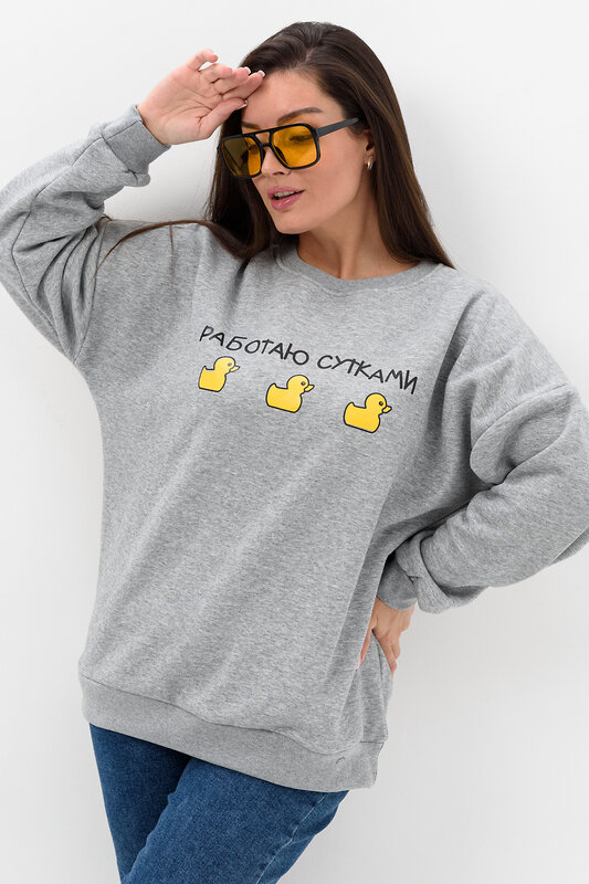 Натали Свитшот 579954 52381 серый