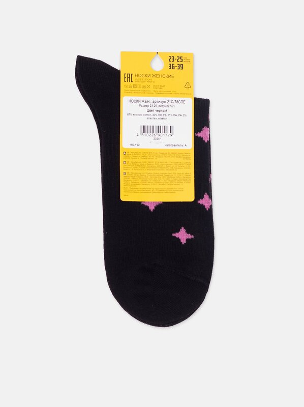ESLI Носки 580112 BASIC 21С-78СПЕ черный