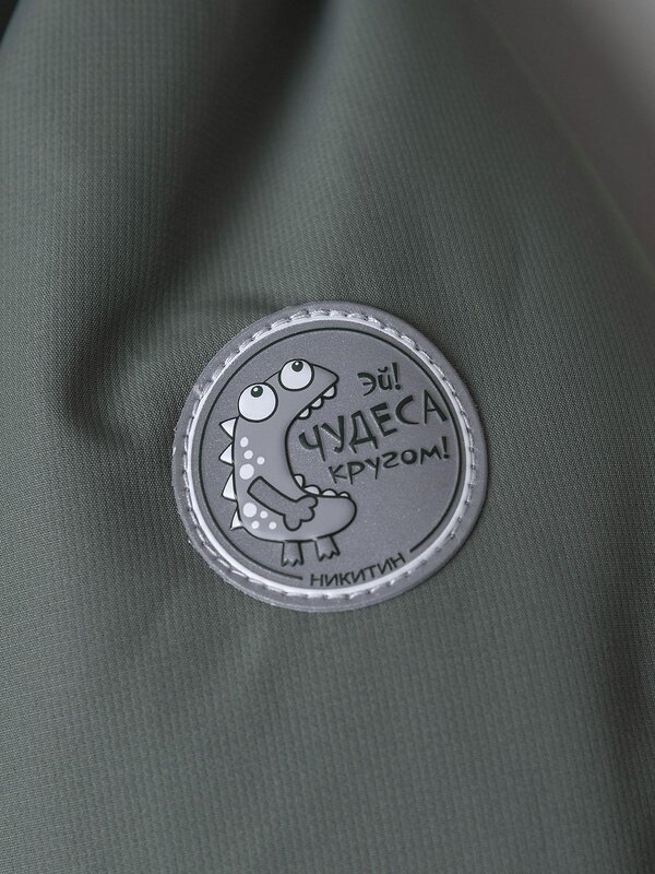 BATIK Комбинезон 580241 0300-26в-1 Полынь