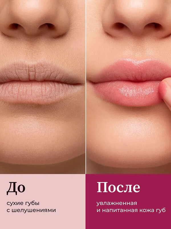 MANITA Сахарный скраб для губ клубничный / Strawberry Lip Scrub, 30 мл 580277 28332 